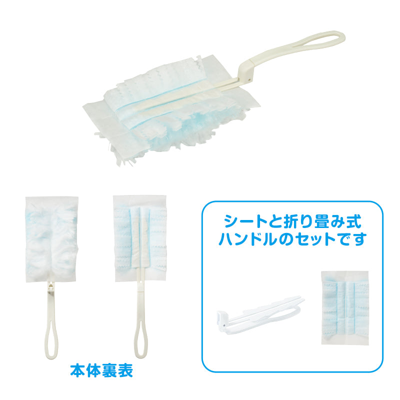 ご縁に感謝 ハンディモップ