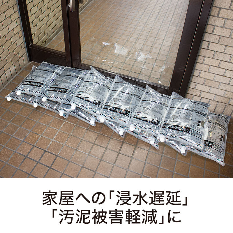 水害対策!給水タンクにもなる水のう袋(7枚入り)