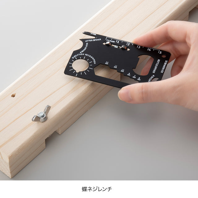 マルチカードツール(アルミケース入)