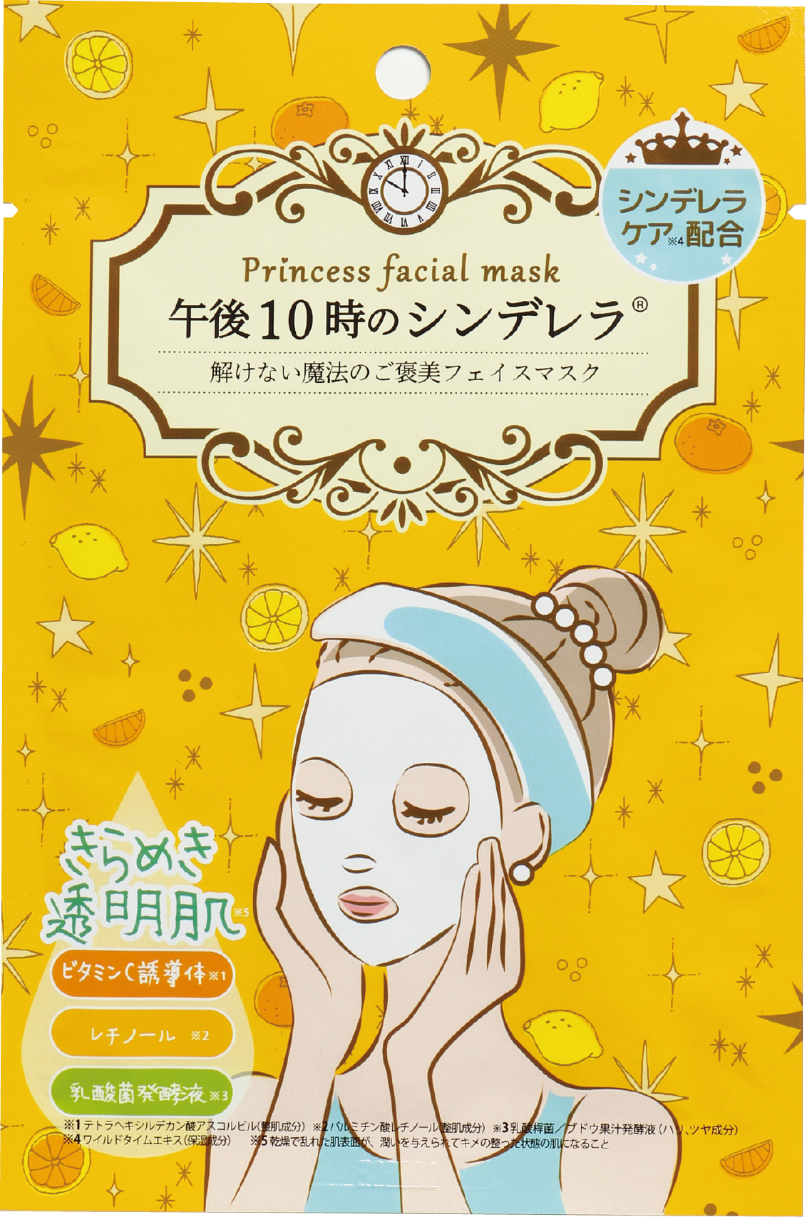 kirameki-pm10_00-Cinderella