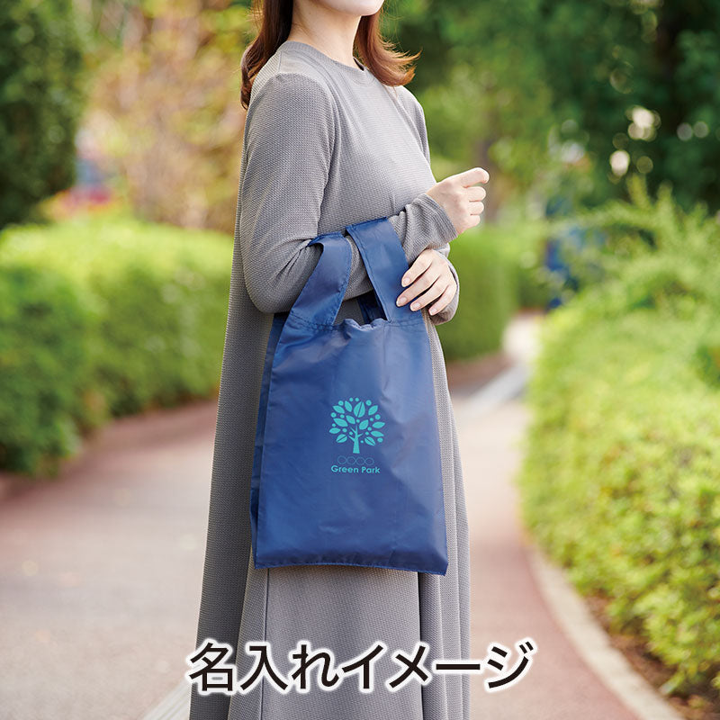 リライブ 100%再生PET クルクルたためるエコバッグ