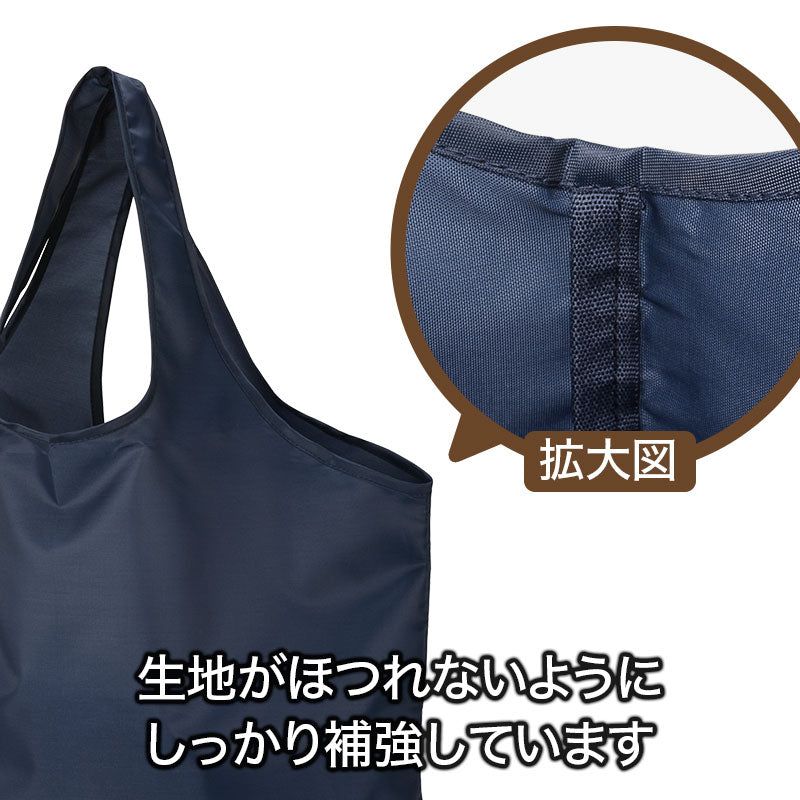リライブ 100%再生PET ビッグエコバッグ