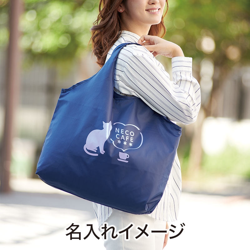 リライブ 100%再生PET ビッグエコバッグ