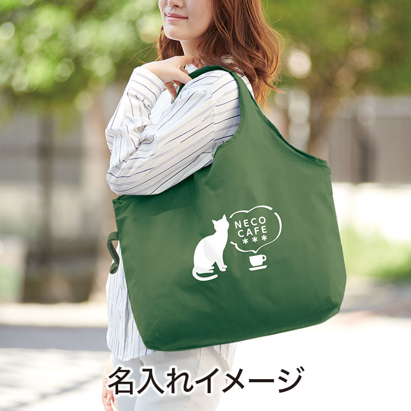 リライブ 100%再生PET ビッグエコバッグ