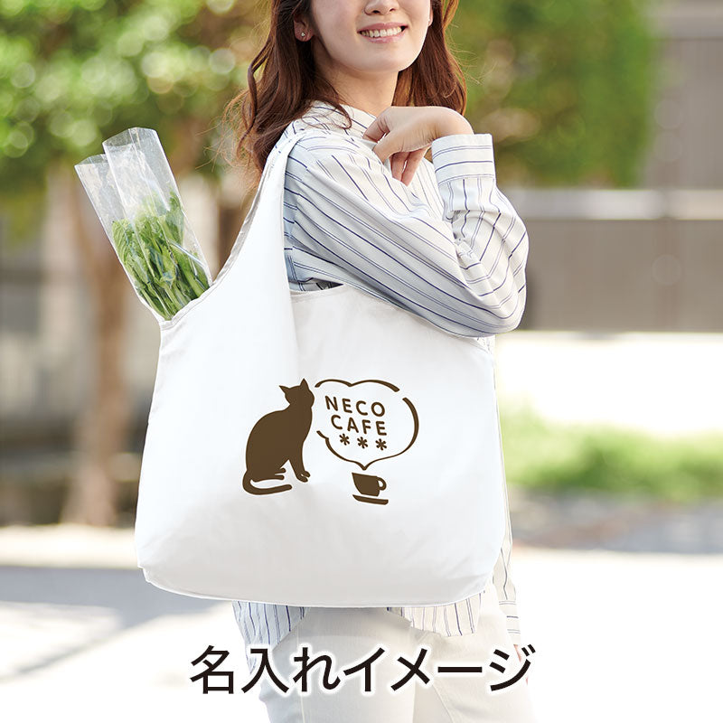 リライブ 100%再生PET ビッグエコバッグ