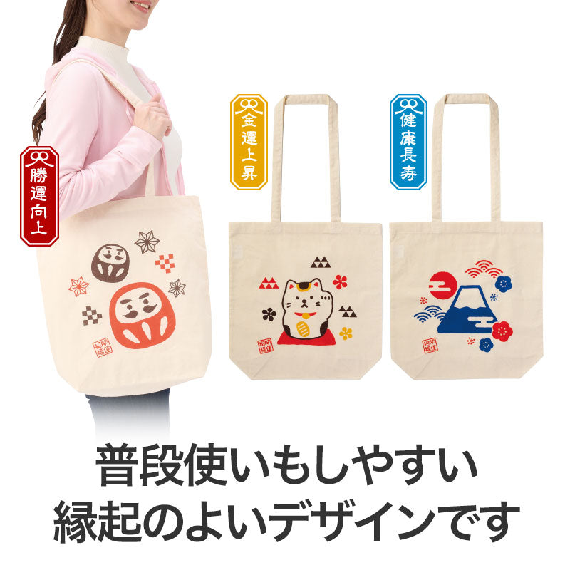 開運招福 おみくじコットンバッグ