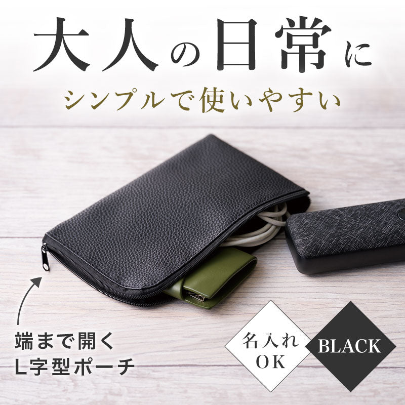 カラモ レザー調L字ファスナーポーチ