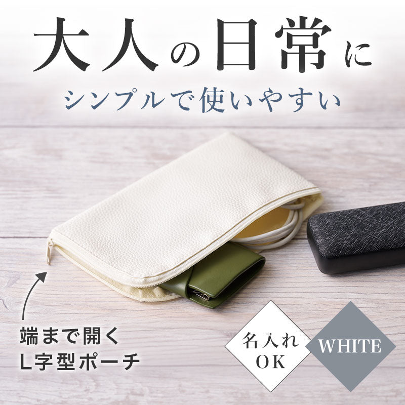 カラモ レザー調L字ファスナーポーチ