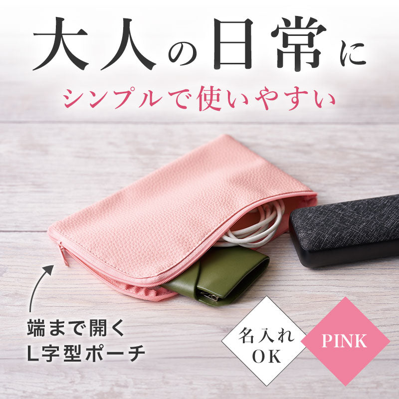 カラモ レザー調L字ファスナーポーチ