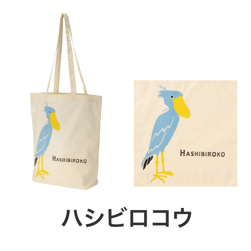 リコマル マチありコットンバッグ