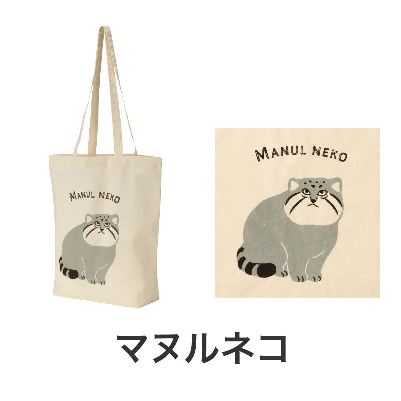 リコマル マチありコットンバッグ