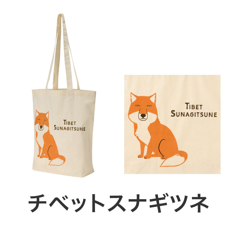 リコマル マチありコットンバッグ