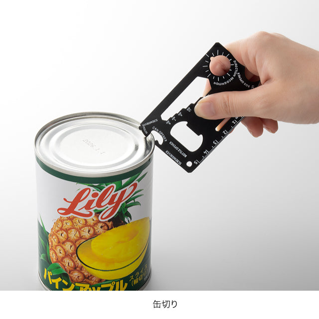マルチカードツール(アルミケース入)