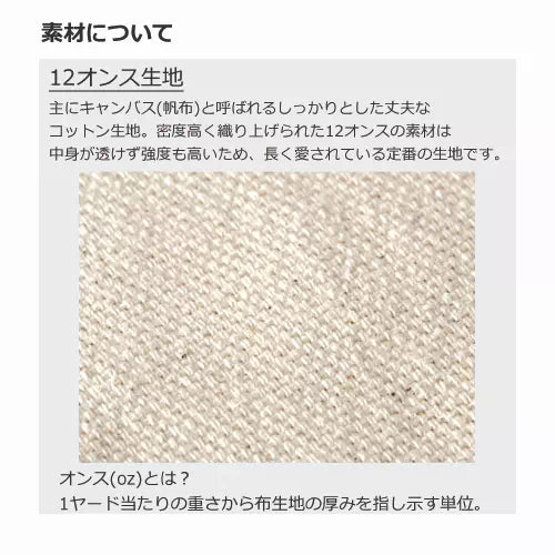 キャンバスマリントート(M)