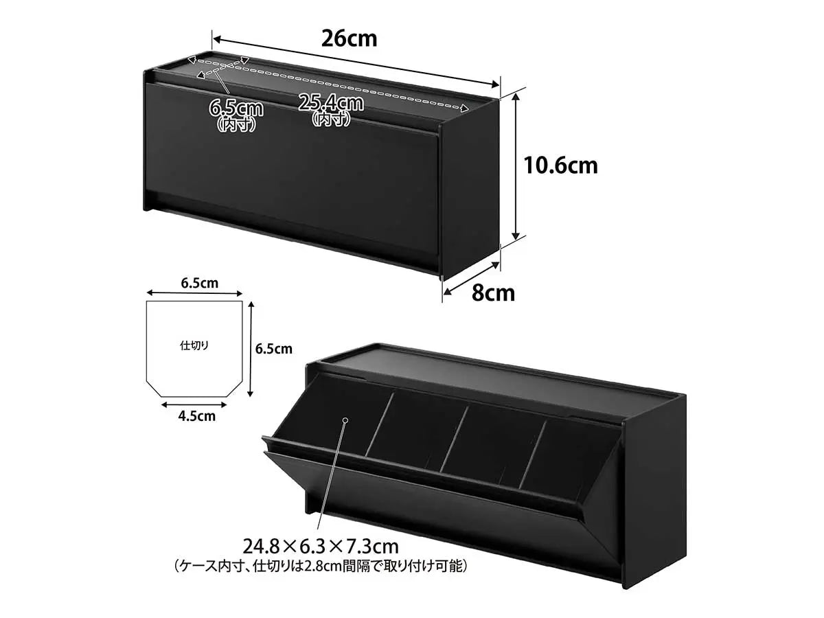 山崎実業 tower マグネットお薬&サプリメント収納ケース タワー