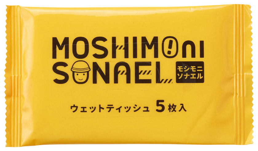 モシモニソナエル 防災ポーチ7点セット
