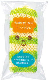 洗剤が要らないエコスポンジ