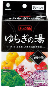ゆらぎの湯 5種の湯