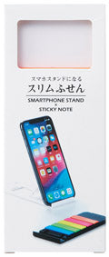 スマホスタンドになるスリムふせん