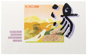 薬用入浴剤 湯3包(登別・草津・紀伊)