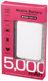 モバイル充電器 5000mAh
