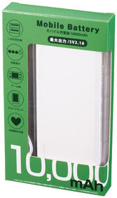 モバイル充電器 10000mAh