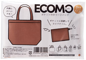 エコモ ポケット付きラージバッグ