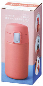 ワンタッチ真空ステンレスボトル280ml