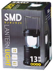 SMDランタンライト