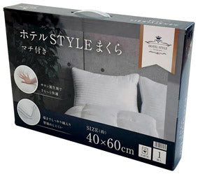 ホテルスタイルまくら