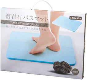 溶岩石バスマット