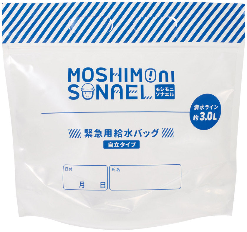 モシモニソナエル 防災10点セット