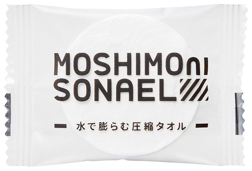 モシモニソナエル 防災10点セット