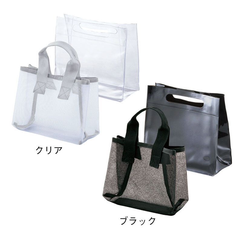 3WAYビニルスパバッグ【色指定可】