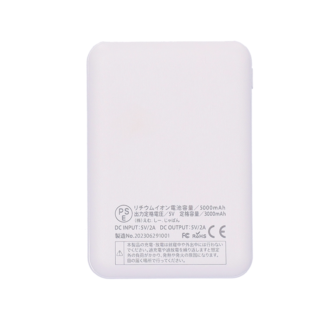モバイルタンク5000
