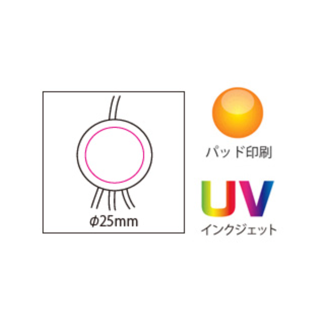 マルチ充電ケーブル