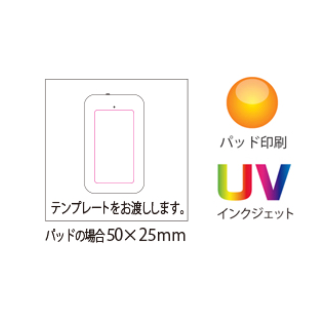 乾電池式モバイルチャージャー