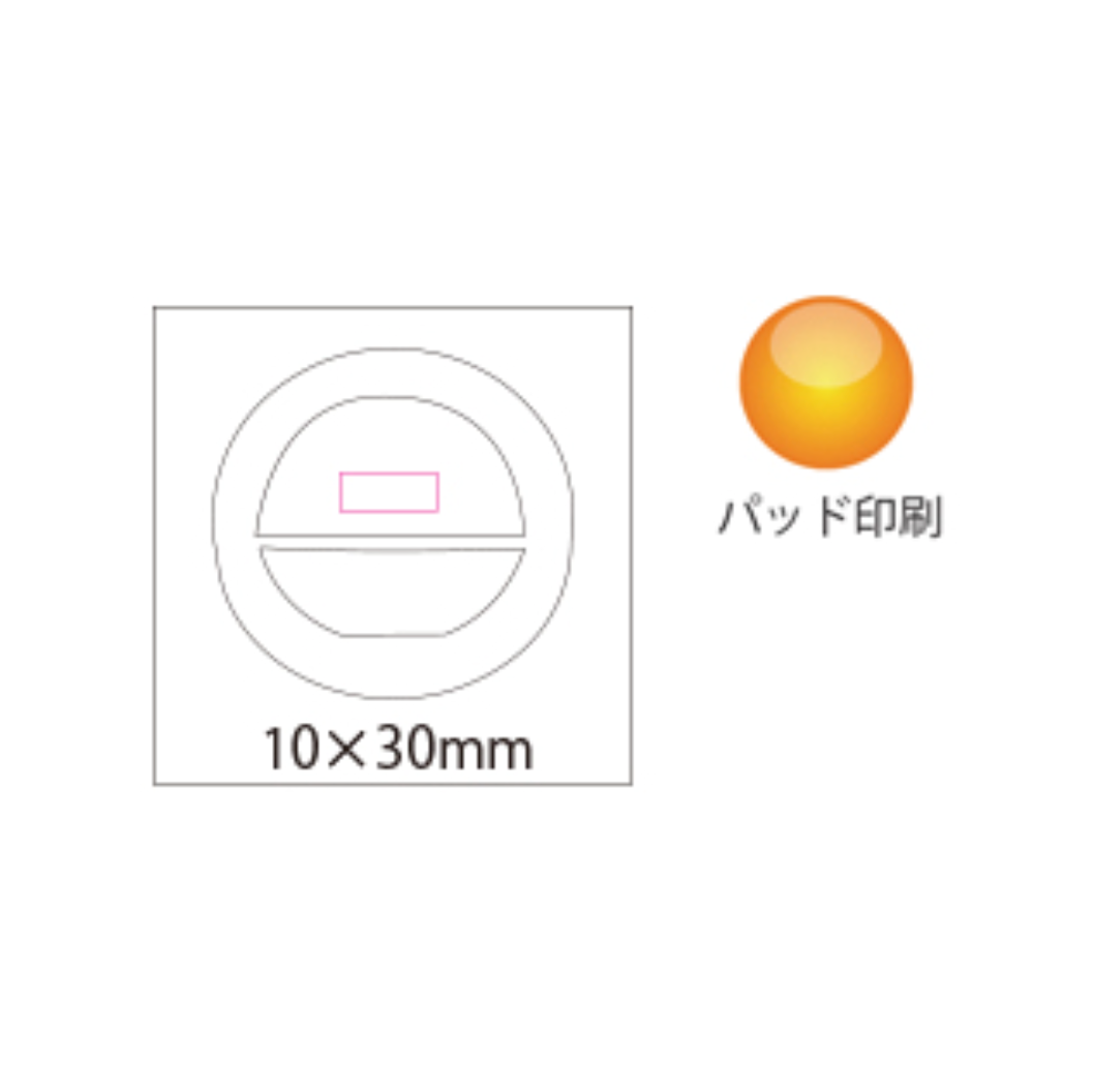 Newセルフライト
