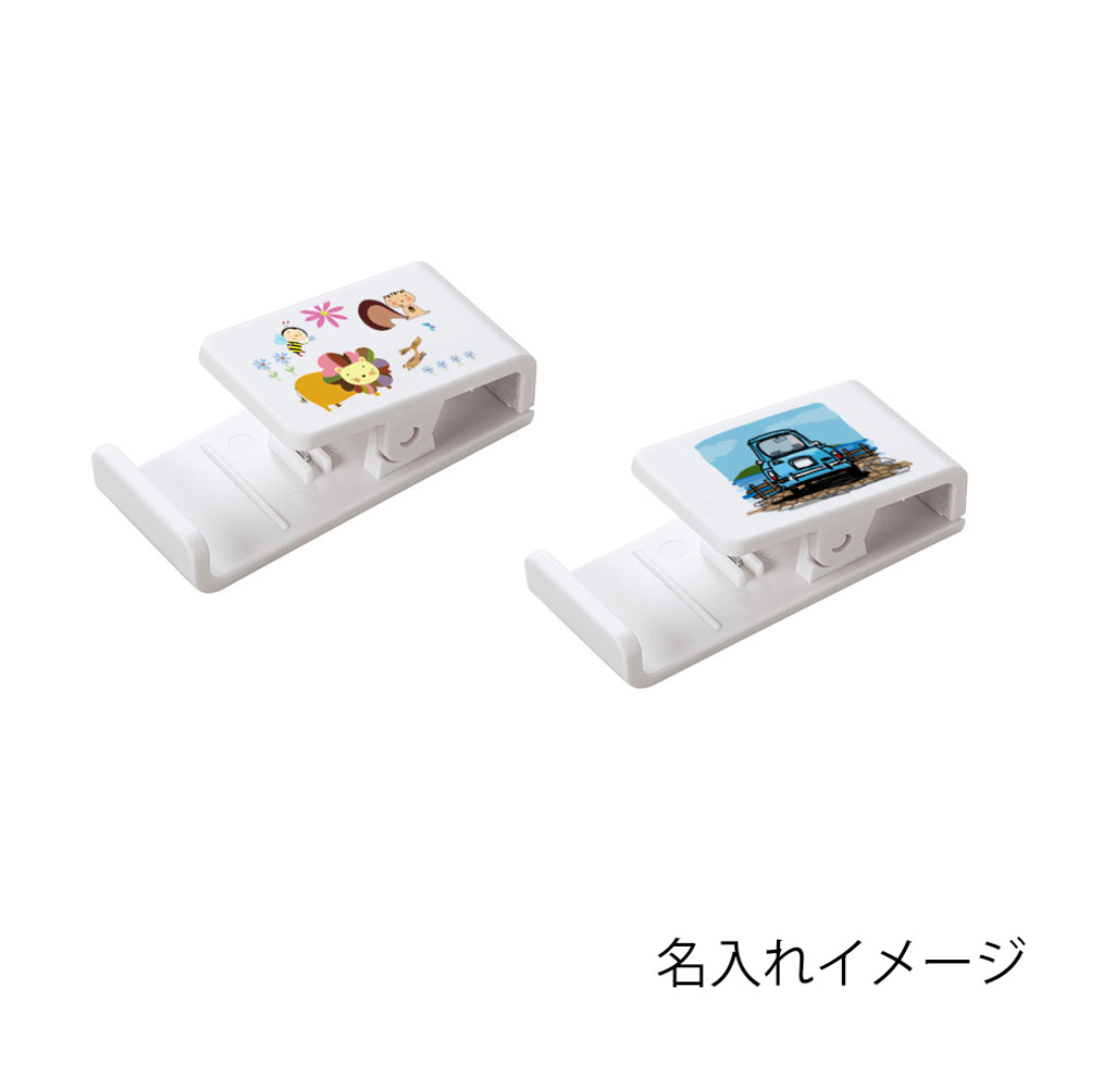 スマホスタンドクリップ