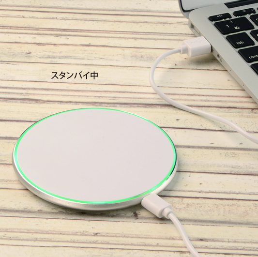 アルミワイヤレス充電器