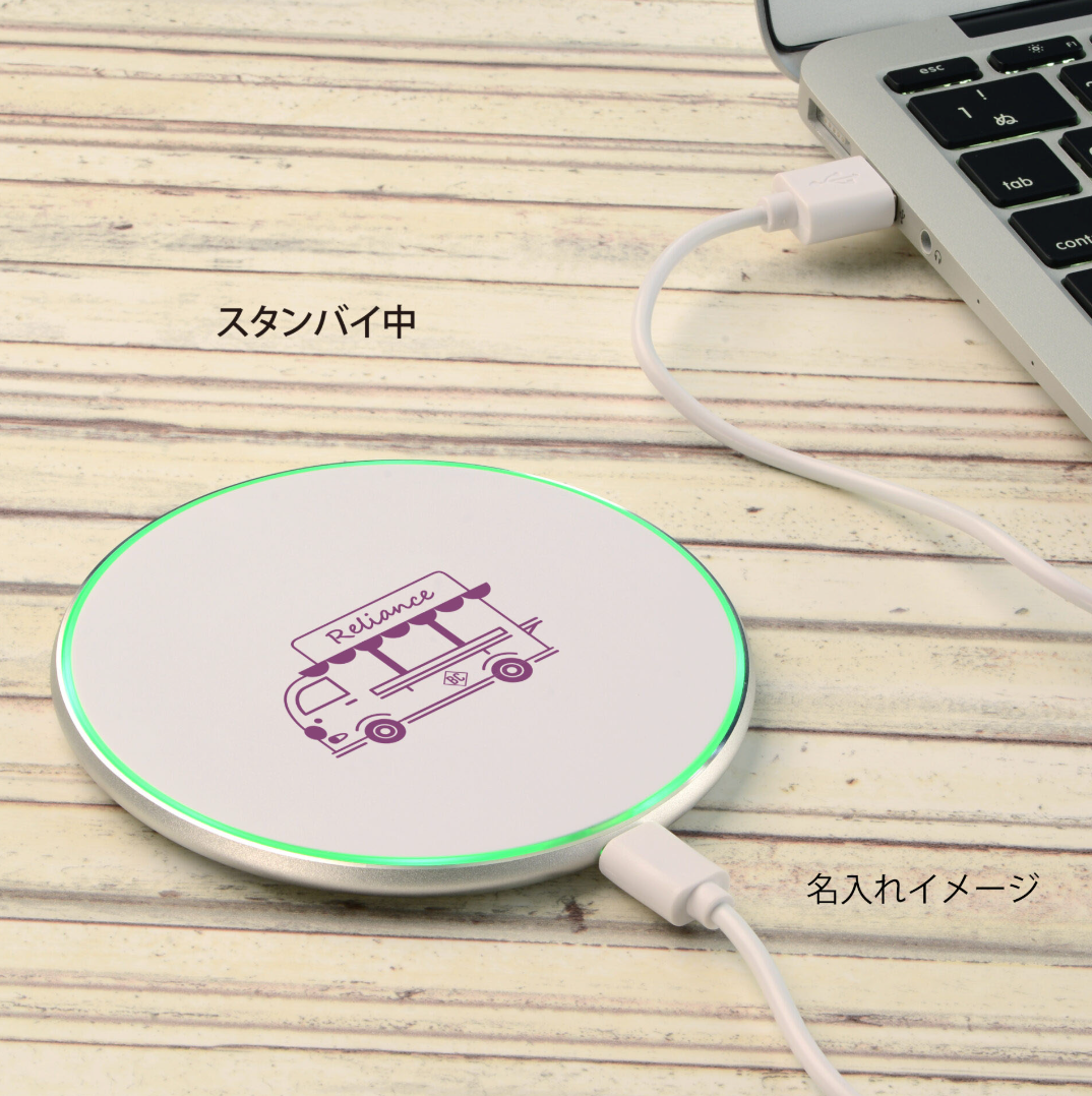 アルミワイヤレス充電器