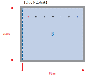 ラバーウッド万年カレンダー