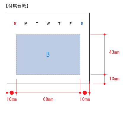 アクリル万年カレンダー