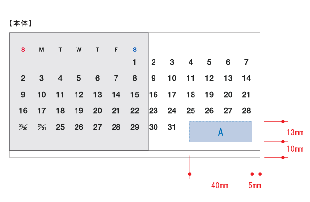 アクリル万年カレンダー