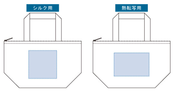 保冷ベーシックトート(S)