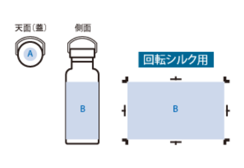 メタルハンドルサーモボトル520ml