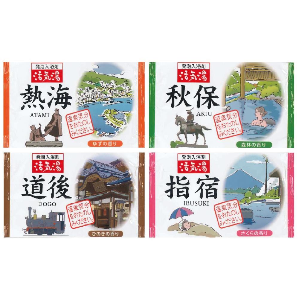 薬用発泡入浴剤 活気湯40g1個