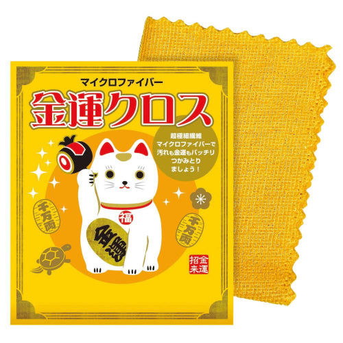 マイクロファイバー金運クロス 全体