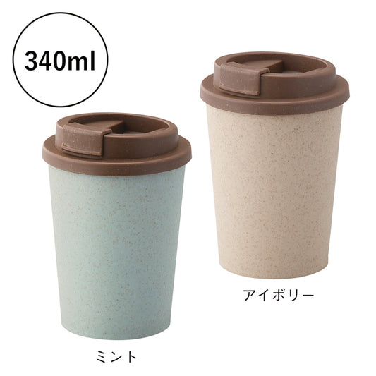 スフィア・バンブーファイバー二重構造タンブラー