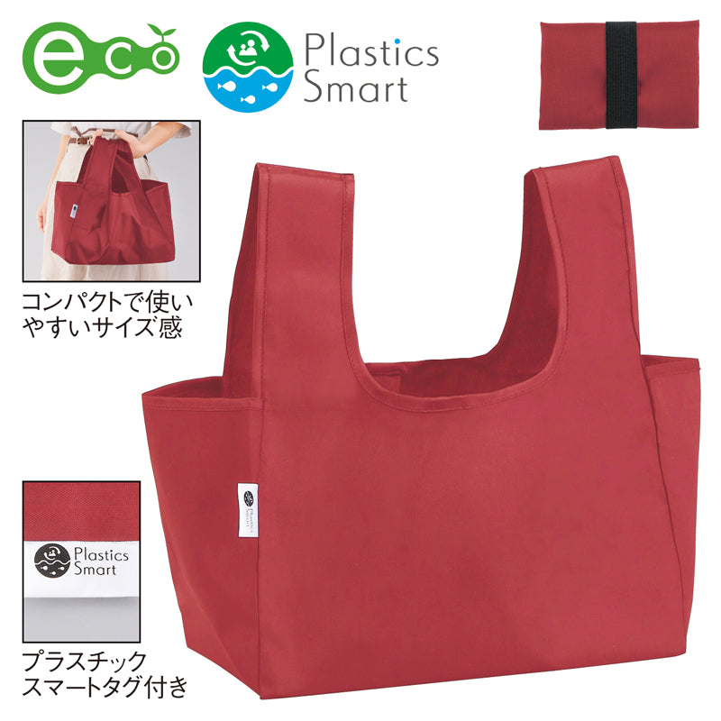 リフェロ・再生PETマチ広エコバッグ